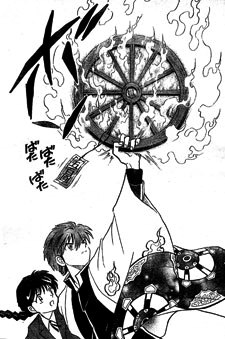 Rinne