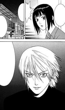 Liar Game