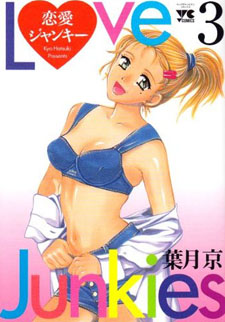 Renai Junkie