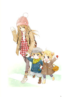 Love so Life (Novel)
