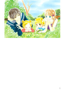 Love so Life (Novel)