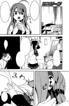 Mikagura Gakuen Kumikyoku