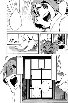 Mikagura Gakuen Kumikyoku