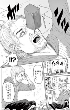 Monster X Monster