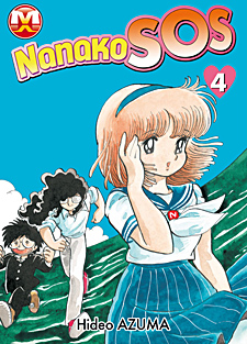 Nanako SOS