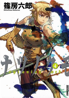 Natsunokumo