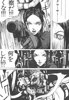 Blame! Noise