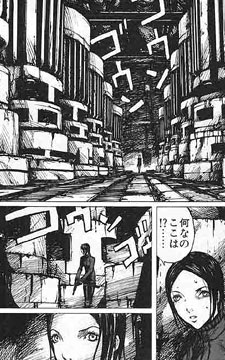 Blame! Noise