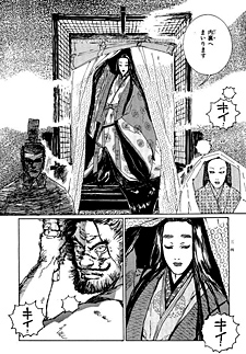 Onmyouji