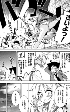 Ore to Kanojo no Zettai Ryouiki