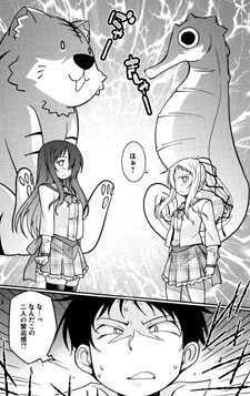Ore to Kanojo no Zettai Ryouiki