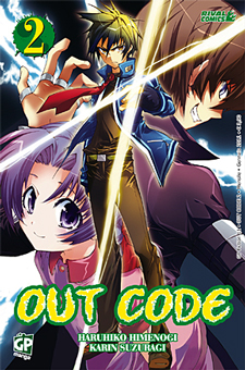 Out Code