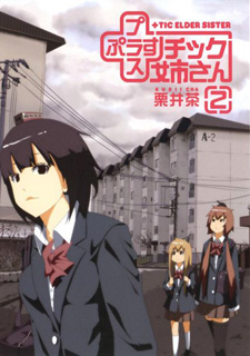 Plastic Nee-san