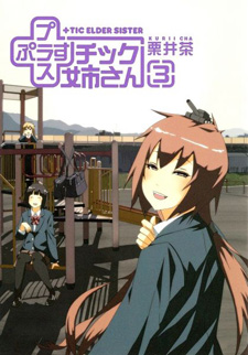 Plastic Nee-san