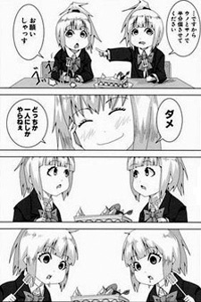 Plastic Nee-san