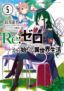 Re:Zero - Starting Life in Another World