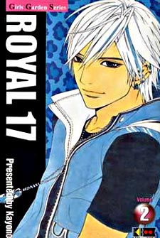 Royal 17