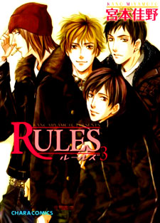 Rules