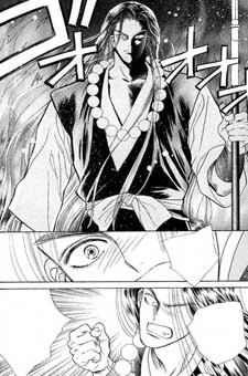 Ryou