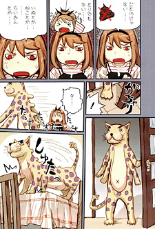 Ryushika Ryushika