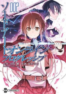 Sword Art Online Progressive