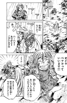 I cavalieri dello zodiaco: The Lost Canvas Extra