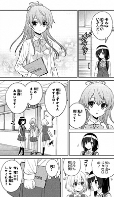 Shirobako: Kaminoyama Koukou Animation Doukoukai