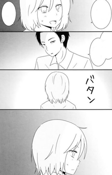 Shishunki Bitter Change