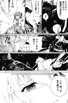 Tales of Xillia - Side;Jude