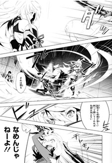 Tales of Xillia - Side;Milla