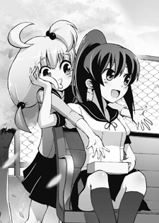 Teekyuu