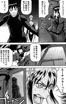 Tetsuwan Birdy Evolution