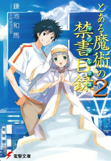 To aru majutsu no Index