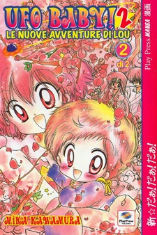 UFO Baby 2 - Le nuove avventure di Lou