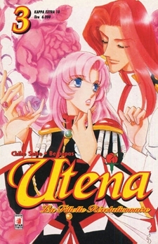 Utena - La Fillette Révolutionnaire
