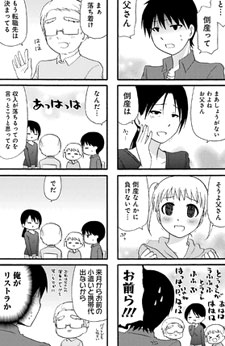 Working!! Web-ban