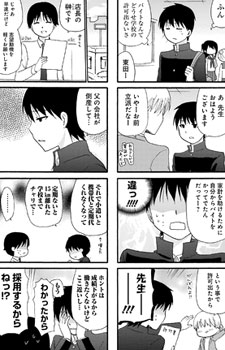Working!! Web-ban