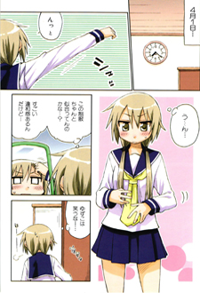 Yuyushiki