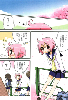 Yuyushiki