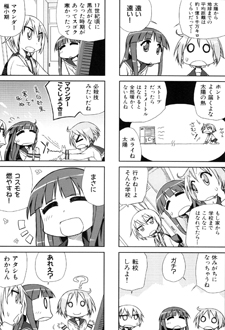 Yuyushiki