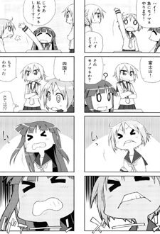 Yuyushiki