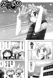 Yuyushiki