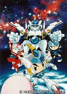 Bomberman B-Daman Bakugaiden Victory