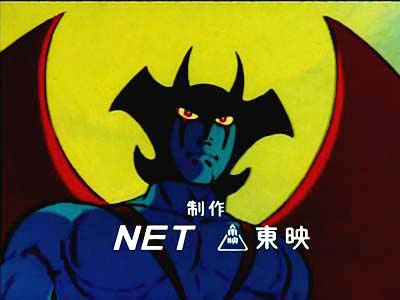 Devilman - La serie televisiva