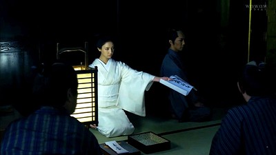 Futagashira