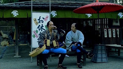 Futagashira