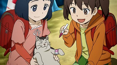 Gingitsune