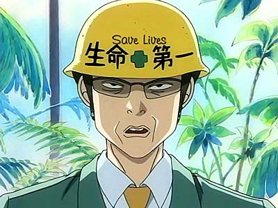 Gokusen