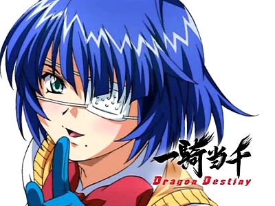 Ikkitousen - Dragon Destiny