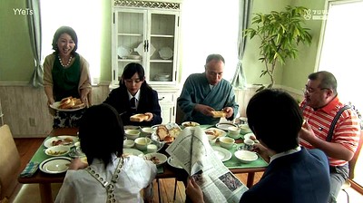 Un bacio malizioso: L'amore a Tokyo